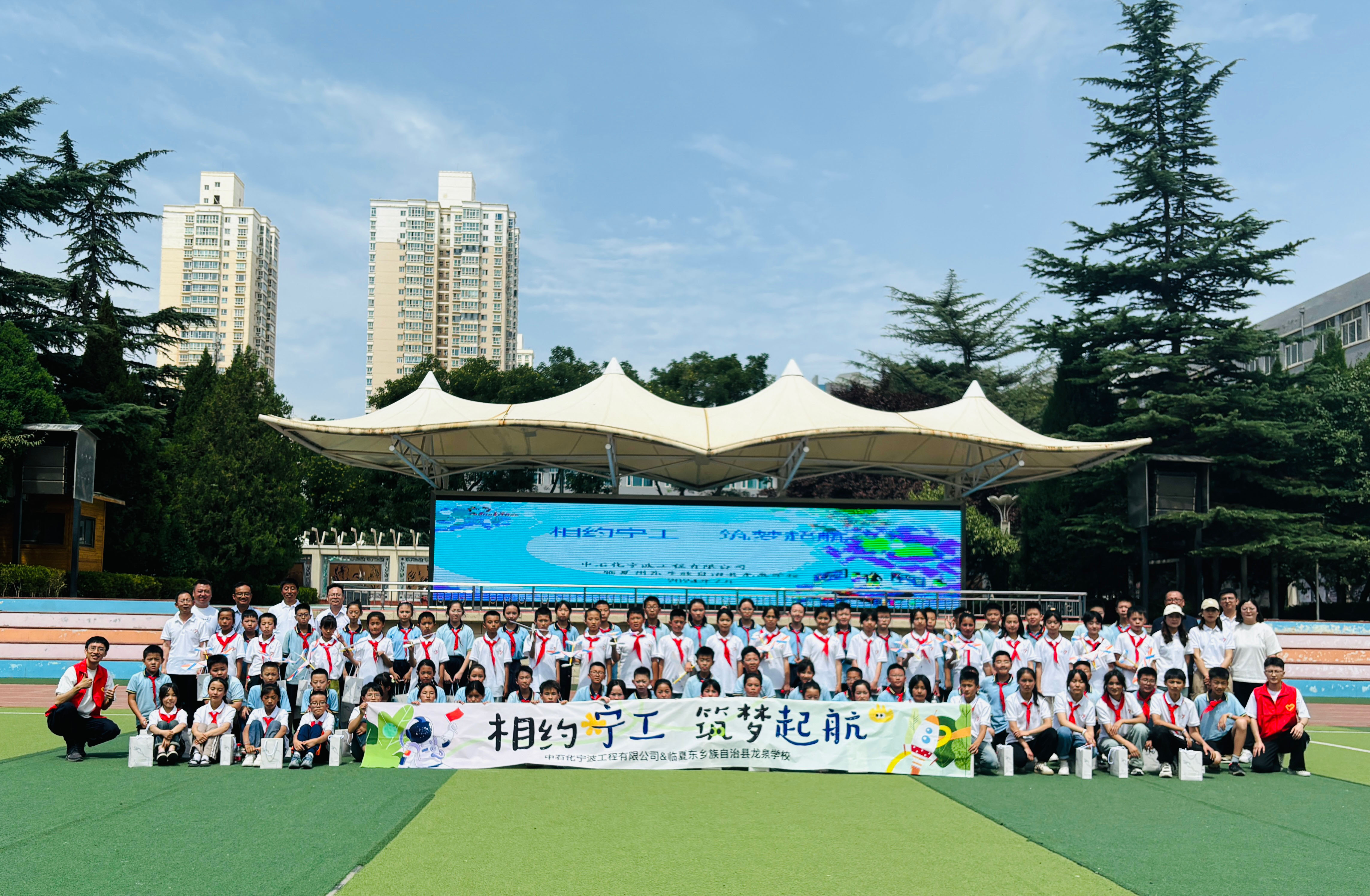 回报社会